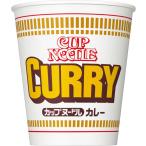 【セール】「20個」 日清 カップヌードル カレー 87g ×20個×1箱 日清食品 カップラーメン カレーラーメン