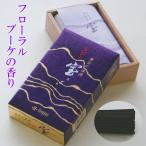 線香 ルビー宝 極微煙 煙少ない 天然香料 190g 約400本 消臭効果 フローラルブーケ 長時間燃焼 約25分 箱入 進物用 贈答用 薫寿堂 仏具 仏壇 ALTAR アルタ