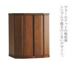 仏壇 クレフ 540 幅43.4 高さ53.4 天然木 ウォールナット 日本製 LED照明 現代仏壇 コンパクト仏壇 モダン仏壇 アルタ ALTAR