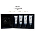 FRAGRANCE CAFE аромат Cafe SPECIAL GIFT BOX аромат Mist специальный подарочная коробка 