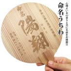  жизнь название веер "uchiwa" криптомерия. дерево. веер "uchiwa" Laser скульптура рождение внутри праздник .