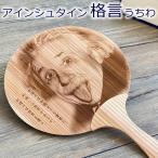 .. сообщение дерево. веер "uchiwa" Laser скульптура рождение внутри праздник .