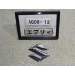  эпоха Heisei 25 год Every DA64V оригинальный эмблема 8×8cm б/у быстрое решение 