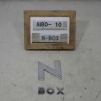  эпоха Heisei 25 год N-BOXen box JF1 предыдущий период оригинальный эмблема б/у быстрое решение 