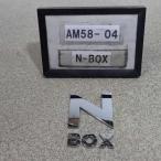  эпоха Heisei 27 год N-BOXen box JF1 более поздней модели, оригинальные эмблема б/у быстрое решение 