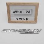  эпоха Heisei 26 год Wagon R stingray MH44S более поздней модели, оригинальные STINGRAY эмблема б/у быстрое решение 