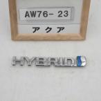  эпоха Heisei 26 год aqua NHP10 предыдущий период оригинальный эмблема 1 пункт HYBRID б/у быстрое решение A