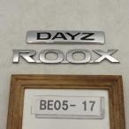  эпоха Heisei 29 год Dayz B21A более поздней модели, оригинальные эмблема 2 пункт DAYZ ROOX б/у быстрое решение 