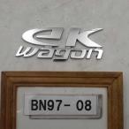  эпоха Heisei 30 год ek Wagon B11W более поздней модели, оригинальные эмблема 1 пункт б/у быстрое решение 