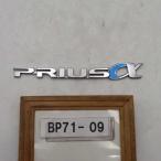  эпоха Heisei 24 год Prius Alpha ZVW40W предыдущий период оригинальный эмблема 1 пункт PRIUSα б/у быстрое решение 