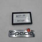  эпоха Heisei 28 год Spacia MK42S более поздней модели, оригинальные эмблема Spacia б/у быстрое решение 