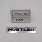  эпоха Heisei 26 год Hustler MR31S оригинальный эмблема HUSTLER б/у быстрое решение 