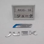  эпоха Heisei 23 год juke YF15 предыдущий период оригинальный эмблема XTRONIC CVT JUKE 2 пункт б/у быстрое решение 