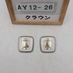  эпоха Heisei 20 год Crown GRS202 предыдущий период оригинальный эмблема 2 пункт б/у быстрое решение 