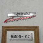 . мир 1 год Spacia custom hybrid HV MK53S оригинальный эмблема 2 пункт б/у быстрое решение 