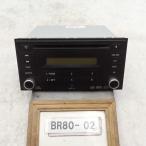 平成25年 デイズ B21W 前期純正 CD デッキ オーディオ HS-C5482 中古 即決