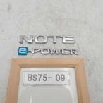 . мир 3 год Note E энергия E13 предыдущий период оригинальный NOTE e-POWER эмблема 2 пункт б/у быстрое решение 
