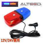 pa карты LED указатель поворота отражающий зеркало корпус модель 12V24V двоякое применение соответствует товар красный синий люминесценция &amp; красный цвет синий цвет иметь цвет линзы покрытие 