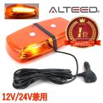 pa карты LED указатель поворота отражающий зеркало корпус модель 12V24V двоякое применение соответствует товар желтый люминесценция &amp; желтый цвет иметь цвет линзы покрытие [ALTEED/aru чай do]