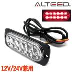  тонкий LED лампа светодиодной подсветки красный цвет люминесценция много . люминесценция образец маленький размер aluminium da кальмар -тактный корпус рассеивание линзы автомобильный лампа 12V24V двоякое применение соответствует [ALTEED/aru чай do]