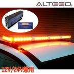 pa карты автомобильный широкий LED указатель поворота желтый цвет люминесценция лампа светодиодной подсветки балка в машине контроллер 12V24V двоякое применение соответствует товар [ALTEED/aru чай do]