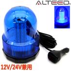 pa карты LED указатель поворота синий цвет 12 образец люминесценция SMD5730LED×60 departure иен тубус круглый лампа светодиодной подсветки 12V24V двоякое применение соответствует товар [ALTEED/aru чай do]