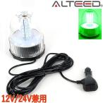 pa карты LED указатель поворота зеленый цвет люминесценция SMD5730LED×60 departure иен тубус круглый лампа светодиодной подсветки 12V24V двоякое применение соответствует товар [ALTEED/aru чай do]