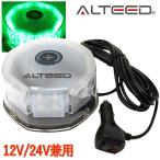 pa карты LED указатель поворота зеленый цвет люминесценция 32LED flash сигнальный фонарь 12V24V двоякое применение соответствует товар [ALTEED/aru чай do]