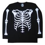 ホネホネTシャツ長袖ロンTスケルト...