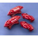 # переделка товар! # GR86 86 BRZ ( ZN6 ZN8 ZC6 ) использование не по назначению . Impreza GRB Brembo brembo суппорт тормоза передний задний для одной машины #
