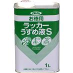 【お徳用】アサヒペン ラッカーうすめ液 1L
