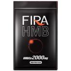ファイラ HMB 180粒 機能性表示食品 マッスルサプリ ダイエット ファイラHMB FIRA HMB サプリメント