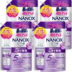 NANOXone ナノックスワン ニオイ専用 詰替メガジャンボ1790g×4個 パウダリーソープ  洗濯洗剤 色変化防止 抗菌 ウイルス除去 Nanox ナノックス