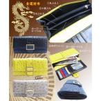 キラキラバックル付長財布（オーストリッチ風）/ネイビー