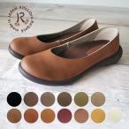 ★最大5千円引きクーポン配布中！ベルトなしとベルト付きを販売中！ R -アール-AR-164 スリッポンプレーンパンプス