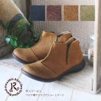 R -アール-AR-167 ベロア調サイドゴアショートブーツ 歩きやすい 履きやすい