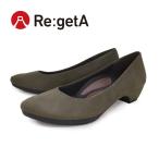 リゲッタ Re_getA HR-3500 ポインテッドトゥ パンプス スウェード調 履きやすい 歩きやすい 痛くなりにくい