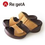 リゲッタ Re_getA R-2681 2本ベルトパンチング ウェッジソール サンダル レディース つっかけ 履きやすい 歩きやすい