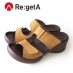 リゲッタ　Re:getA　R-2681 ２本ベルト