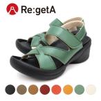 リゲッタ Re:getA　R-2684 クロスベルト ウェッジソール　グミサンダル　レディース 履きやすい 歩きやすい 新生活 母の日 バックストラップ