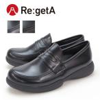 -リゲッタ- R-277M2 紳士靴 ビジネスシューズ ローファータイプ メンズ 日本製　歩きやすい 父の日