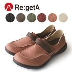 リゲッタ Re:getA R-323 ワンベルトモカシンシューズ　 履きやすい 歩きやすい　母の日