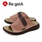 PT10倍キャンペーン開催 リゲッタ　Re:getA  R-500 グミフム　 おうち時間 ルーム サンダル  室内履き