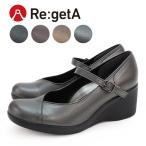 リゲッタ　Re:getA　R-601 パンプス ウェッジヒール 切り替えし 6cmヒール　フォーマル　入学式 卒業式 履きやすい 歩きやすい 新生活 母の日　
