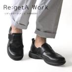 リゲッタワーク　Re:getA Work　RW-M0001 軽量ベルト付きシューズ/メンズ　父の日　履きやすい　歩きやすい