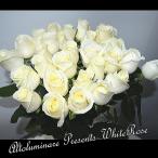高級バラの花束　真珠　白いバラ50本のブーケ