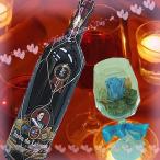 高級スペイン赤ワイン「バロン・ドゥ・ラホヤサ」とワイングラスに入ったプリザーブドフラワー