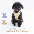  собака для Harness premium Fit маленький размер собака средний собака модный симпатичный ощущение роскоши крепкий удобный легкий регулировка OK... прогулка .....Glucks