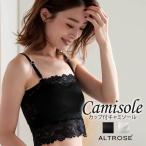 【ALTROSE】ブラトップ カップ付き ノンワイヤー インナー カップ付きインナー 見せブラ ナイトブラ レース シフォン