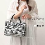 トートバッグ レディース スクエア キャンバス a4 軽量 大容量 シンプル ホルスタイン 牛柄 ゼブラ トパーズ